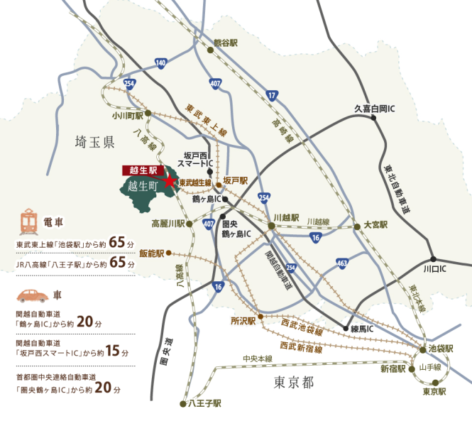 越生町へのアクセスマップ