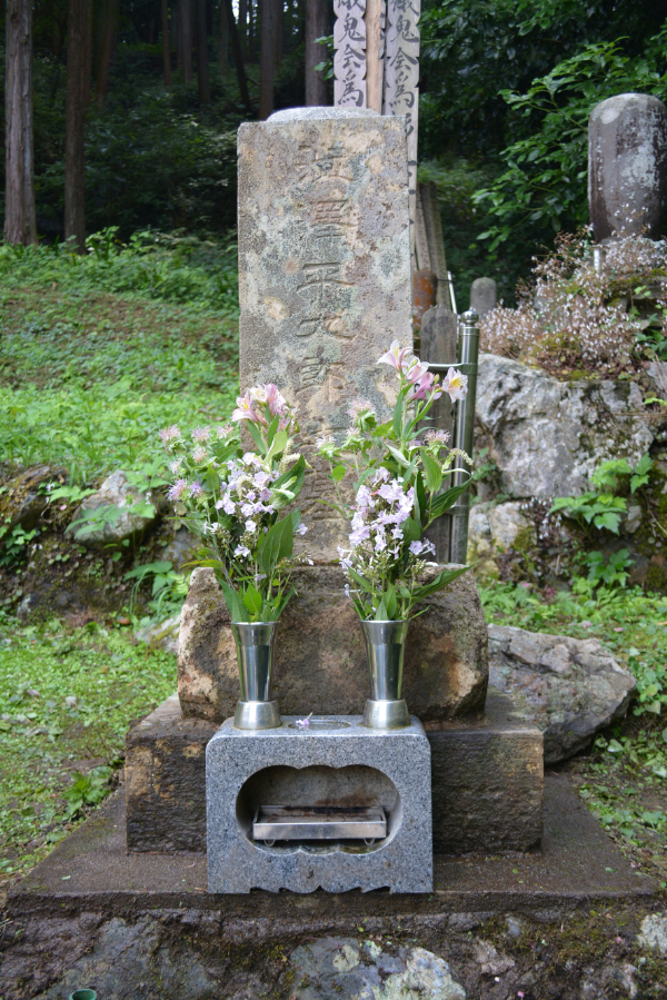 澁澤平九郎之墓