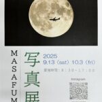 MASAFUMI写真展について